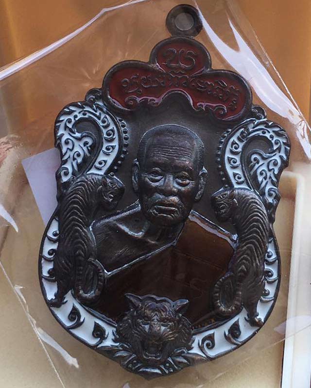 หลวงพ่อพัฒน์ วัดห้วยด้วน นครสวรรค์ รุ่นพยัคฆ์แสนล้าน  เนื้อทองแดงรมดำลงยา3สี หมายเลข 62740พร้อมกล่อง