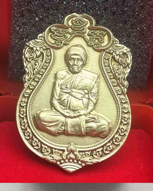 หลวงปู่คีบ ธีรปญฺโญ วัดป่าสุทธาวาส อ.โพนสวรรค์ จ.นครพนม รุ่นเสมาหมวกอุ่น 