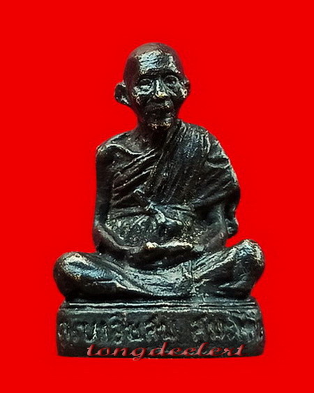 รูปหล่อครูบาอินสม วัดทุ่งน้อย จ.เชียงใหม่ รุ่นศาลหลักเมือง ปี 2529