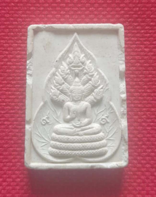 พระผงนาคปรกวาสุกรี 200ปี กรมพระปรมานุชิตชิโนรส หลวงพ่อฤาษีลิงดำปลุกเสก