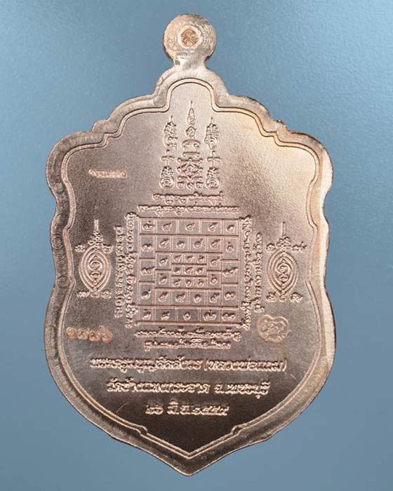 แยกจากชุดกรรมการ เหรียญเพชรเศรษฐี หลวงพ่อแถม เนื้อทองแดงผิวไฟหน้ากากปลอกลูกปืน เลข 1886 