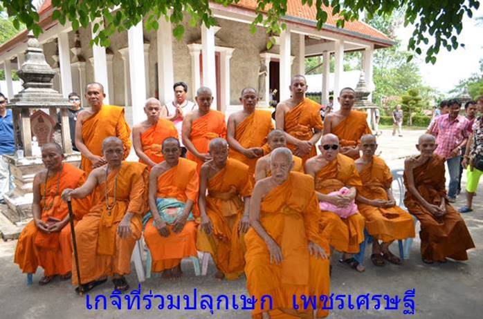 แยกจากชุดกรรมการ เหรียญเพชรเศรษฐี หลวงพ่อแถม เนื้อทองแดงผิวไฟหน้ากากปลอกลูกปืน เลข 1886 