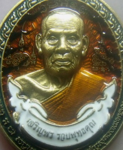 **เบา​ๆ**เหรียญเจริญพร รวยพุทธคุณ หลวงพ่อพัฒน์ วัดห้วยด้วน นครสวรรค์ ปี ๒๕๖๔**ตอกโค้ด สวยๆ กล่องเดิม