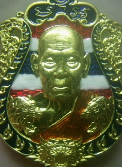 **เบา​ๆ​**เหรียญพยัคฆ์คุ้มครอง หลวงพ่อพัฒน์ วัดห้วยด้วน นครสวรรค์ ปี ๒๕๖๔**ตอกโค้ด สวยๆ กล่องเดิม