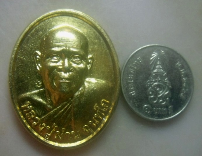 **เบาๆ**เหรียญรุ่นเมตตา หลวงปู่ผ่าน ฉันทโก วัดป่าศาลาเขียว จ.ชลบุรี**ตอกโค้ด สวยๆ