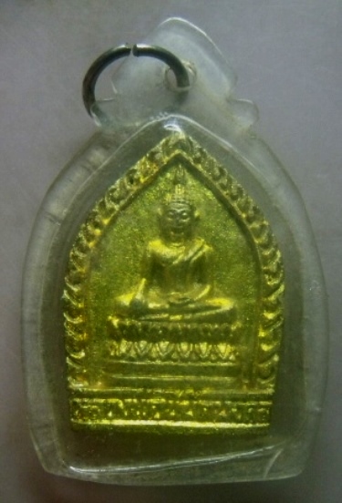 **เบาๆ**เหรียญหล่อ หลวงพ่อนิมิตมงคล หลังหลวงพ่อสมพงษ์ วัดใหม่ปิ่นเกลียว ปี ๒๕๓๙**เลี่ยมเก่าพร้อมใช้