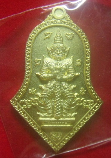 **เบาๆ**เหรียญท้าวเวสสุวรรณ รุ่นประทานทรัพย์ วัดเจดีย์งาม จ.สระบุรี ปี ๒๕๖๕**ตอกโค้ด กล่องเดิม สวยๆ