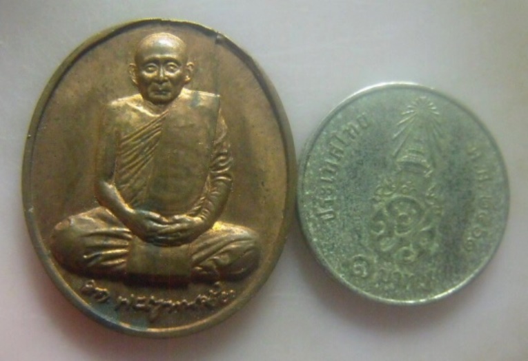 **เบา​ๆ​**เหรียญสมเด็จพระญาณสังวร สมาคมรถแทรคเตอร์และอะไหล่แห่งประเทศไทยสร้างถวาย ปี ๒๕๓๙**สวยๆ