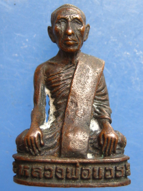 รูปหล่อ หลวงพ่อบวร วัดเขาตำบล ลพบุรี