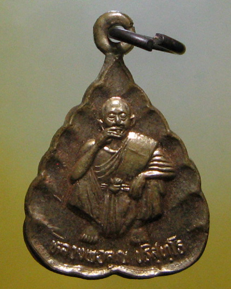 หลวงพ่อคูณ ปริสุทฺโธ วัดบ้านไร่ อ.ด่านขุนทด จ.นครราชสีมา