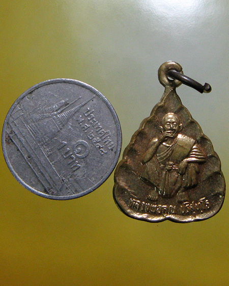 หลวงพ่อคูณ ปริสุทฺโธ วัดบ้านไร่ อ.ด่านขุนทด จ.นครราชสีมา