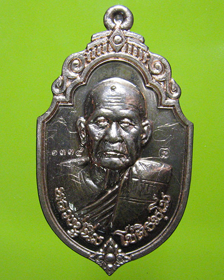 หลวงปู่นิ่ม โชติธมฺโม วัดพุทธมงคล จ.สุพรรณบุรี