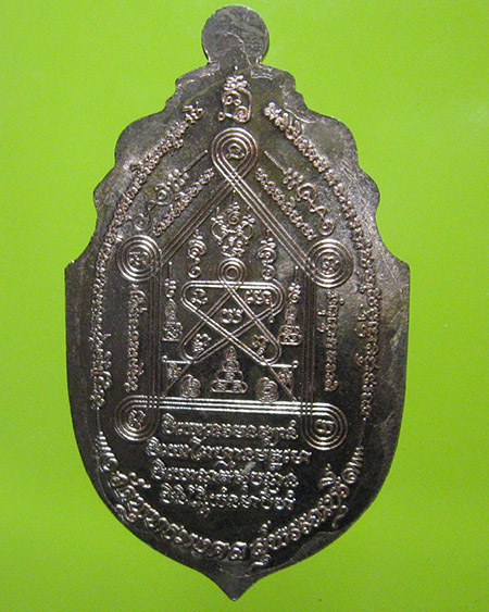 หลวงปู่นิ่ม โชติธมฺโม วัดพุทธมงคล จ.สุพรรณบุรี