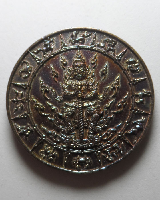 เหรียญท้าวเวสสุวรรณ ๑๒ ราศี บารมีหนุนดวง วัดทุ่งจำลอง จ.เชียงใหม่