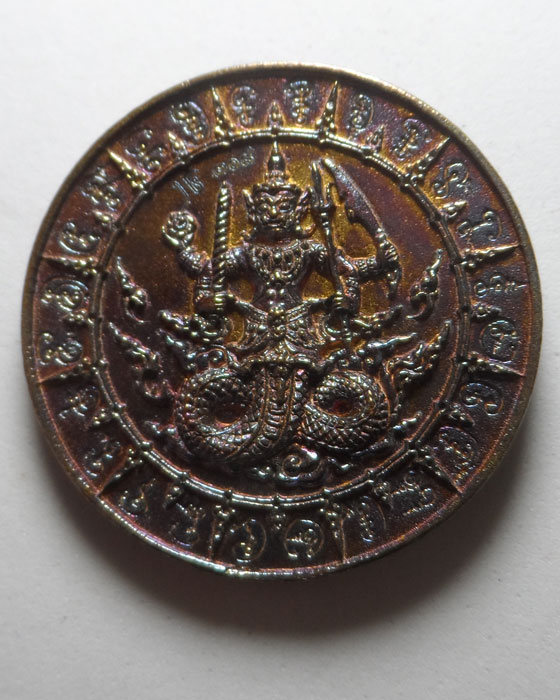 เหรียญท้าวเวสสุวรรณ ๑๒ ราศี บารมีหนุนดวง วัดทุ่งจำลอง จ.เชียงใหม่