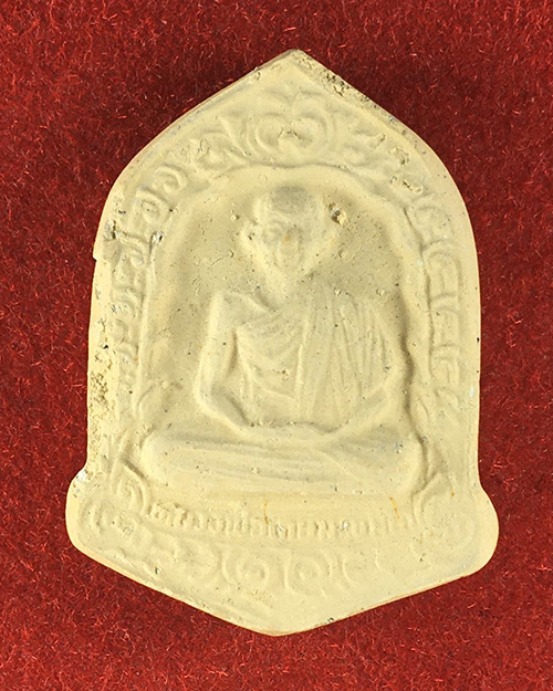 พระผงหลวงพ่อเกษม 700ปี ลายสือไท