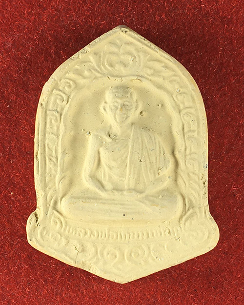 พระผงหลวงพ่อเกษม 700ปี ลายสือไท