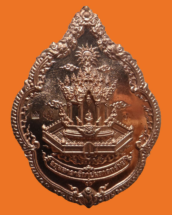 เหรียญท้าวเวสสุวรรณ บันดาลทรัพย์ วัดสันไก้แจ้ จ.เชียงใหม่ ปี๒๕๖๓