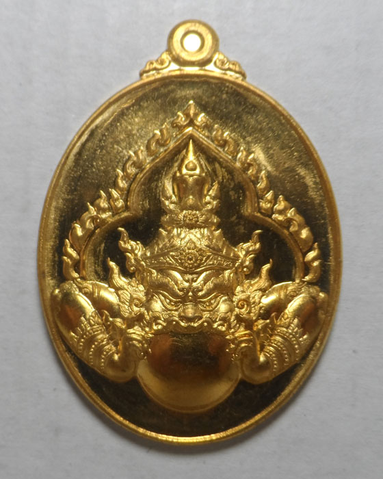 เหรียญเทพพญาราหูคุ้มดวง รุ่นเจริญทรัพย์ วัดถ้ำพระพุทธโกษีย์ (ในเตา) จ.ตรัง ปี๒๕๕๖