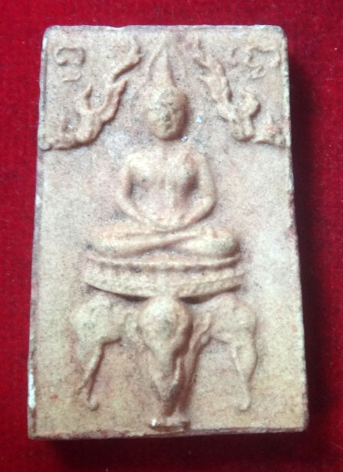 หลวงปู่เผือก วัดกิ่งแก้ว ออกวัดสลุด ปี2523 พระผงปางสมาธิ นั่งช้างสามเศียรเอราวัณ