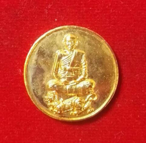 เหรียญนั่งสิงห์กะไหล่ทอง  หลวงพ่อแพ วัดพิกุลทอง จ.สิงห์บุรี รุ่นแพปลอดภัย