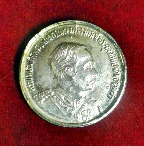 เหรียญ ร.๕ หลังหลวงพ่อคูณ วัดบ้านไร่ รุ่นซื้อที่ดิน. กะหลั่ยเงิน