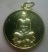 **เบาๆ**เหรียญแพปลอดภัย หลวงพ่อแพ วัดพิกุลทอง จ.สิงห์บุรี**กะไหล่ทอง หลังยันต์ สวยๆ 