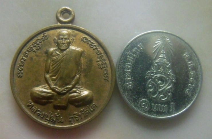 **เบาๆ**เหรียญกลมพระอาจารย์มั่น ภูริทัตโต หลังดอกบัว วัดป่าสุทธาวาส จ.สกลนคร ปี ๒๔๙๒**