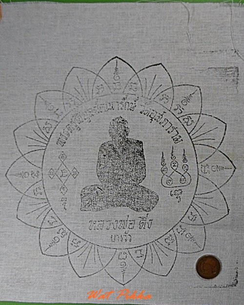 ผ้ายันต์หลวงพ่อดิ่ง วัดบางว้ว ฉะเชิงเทรา .C110.*