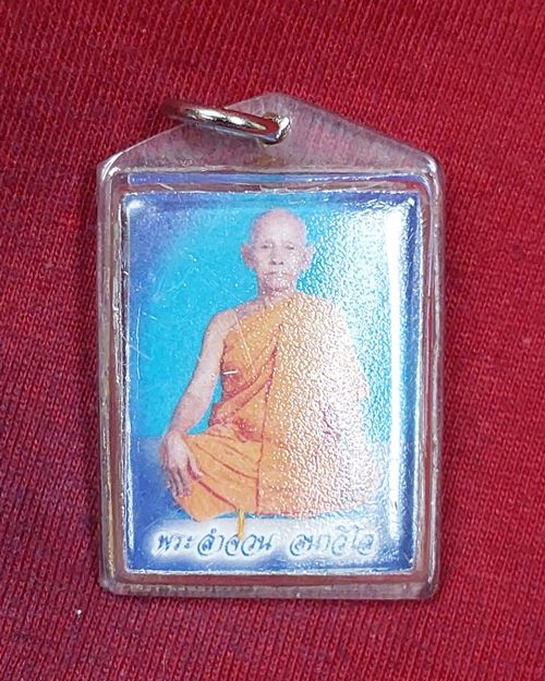 รูปถ่ายสีหลวงพ่อลำจวน อนาวิโล หลังติดจีวร-จารยันต์หมึก