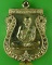 เหรียญหลวงพ่อเงิน วัดหล่ายหนองหมี พิจิตร .C118.