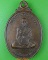 เหรียญหลวงปู่บุญมา วัดบ้านหนองตูม ขอนแก่น .C121.