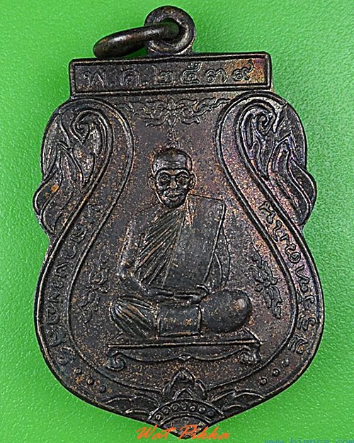 เหรียญหลวงพ่อสิริ วัดตาล นนทบุรี .C124.