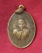 เหรียญรุ่นแรก หลวงพ่อสม ถิรธมฺโม วัดบ้านด่าน ตอกโค๊ต มีรอยจารมือ จ.ปราจีนบุรี