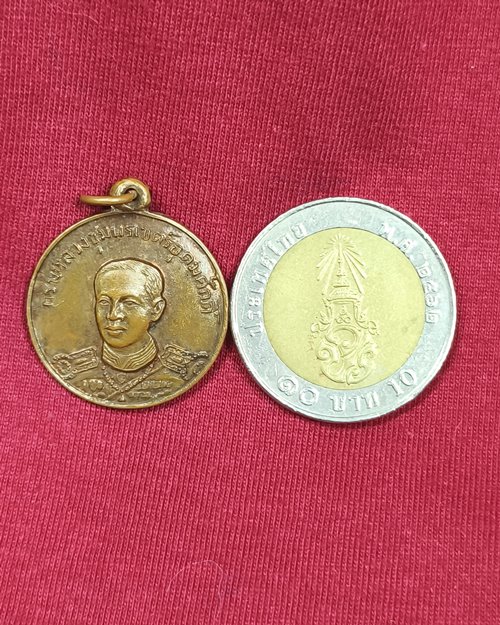 เหรียญกรมหลวงชุมพรเขตอุดมศักดิ์ รุ่น2 ของพระครูสงัด วัดพระเชตุพน(วัดโพธิ์) ท่าเตียน (เหรียญที่2)