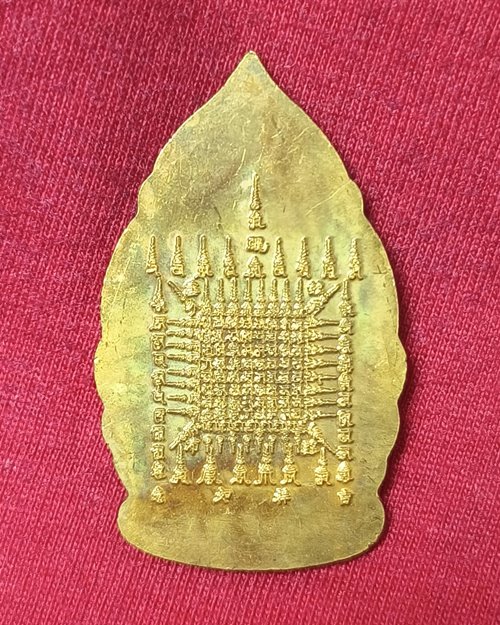 เหรียญเจ้าแม่กวนอิมเทเงิน วัดกุศลสมาคร กทม. เนื้อทองฝาบาตร ปี2548