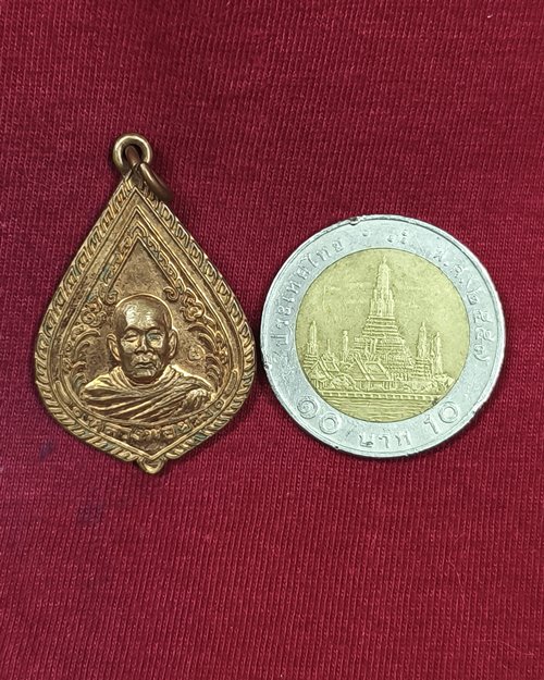 เหรียญหลวงพ่อยวง ตอกโค๊ด วัดโพธิ์ศรี ปากท่อ จ.ราชบุรี รุ่นสร้างถนน เนื้อทองแดงผิวไฟ