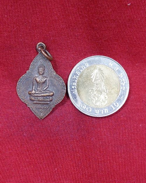 เหรียญหลวงพ่อเล็ก วัดบางคนทีใน จ.สมุทรสงคราม ปี2529