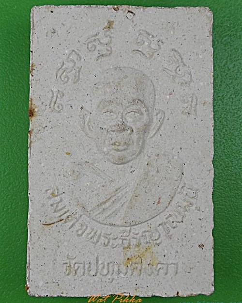 พระสมเด็จพระธีรญาณมุนี วัดปทุมคงคา กทม. .C169.