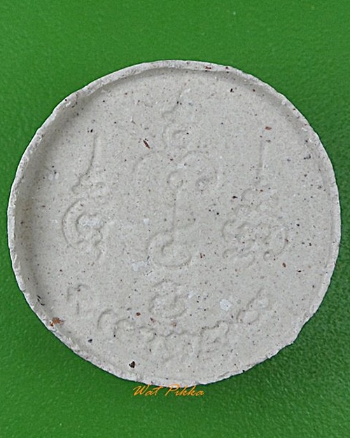 ..100..พระผงสังกัจจายก์หลวงพ่อพูล วัดไผ่ล้อม นครปฐม .C170.*