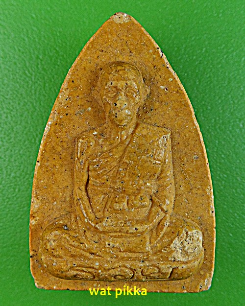 พระผงหลวงพ่อรวย วัดตะโก อยุธยา .C171.*