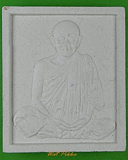 พระผงหลวงพ่อคูณ วัดบ้านไร่ นครราชสีมา .C172.