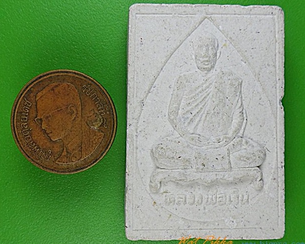 พระผงรูปเหมือนหลวงพ่อเวิน วัดน้ำวิ่ง เพชรบูรณ์ .C178.