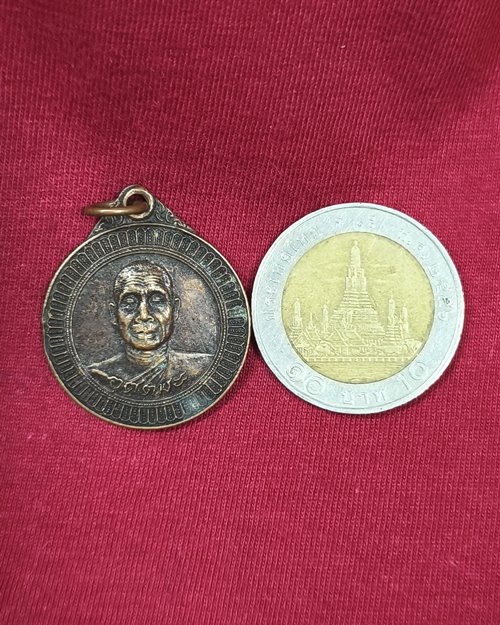 เหรียญหลวงพ่ออุตตมะ วัดวังก์วิเวการาม ออกวัดวังปลาหมู (ถ้ำพระนาพหลฯ) จ.กาญจนบุรี