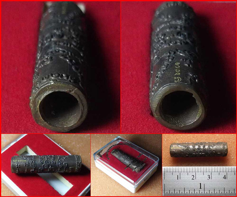 ตะกรุดพญาหมูทองแดงแผลงฤทธิ์ พระอาจารย์สมคิด วัดบึงตาต้า จ.ระยอง ปี 2557 หมายเลข 6301