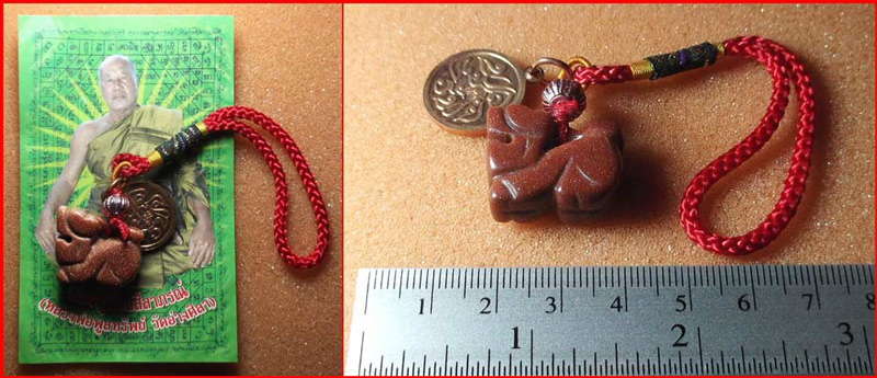 ปี่เซียะเรียกทรัพย์ หลวงพ่อพูลทรัพย์ วัดอ่างศิลา จ.ชลบุรี เนื้อศิลาทราย พร้อมเหรียญ ฮก รวยเหนือเมฆ-1