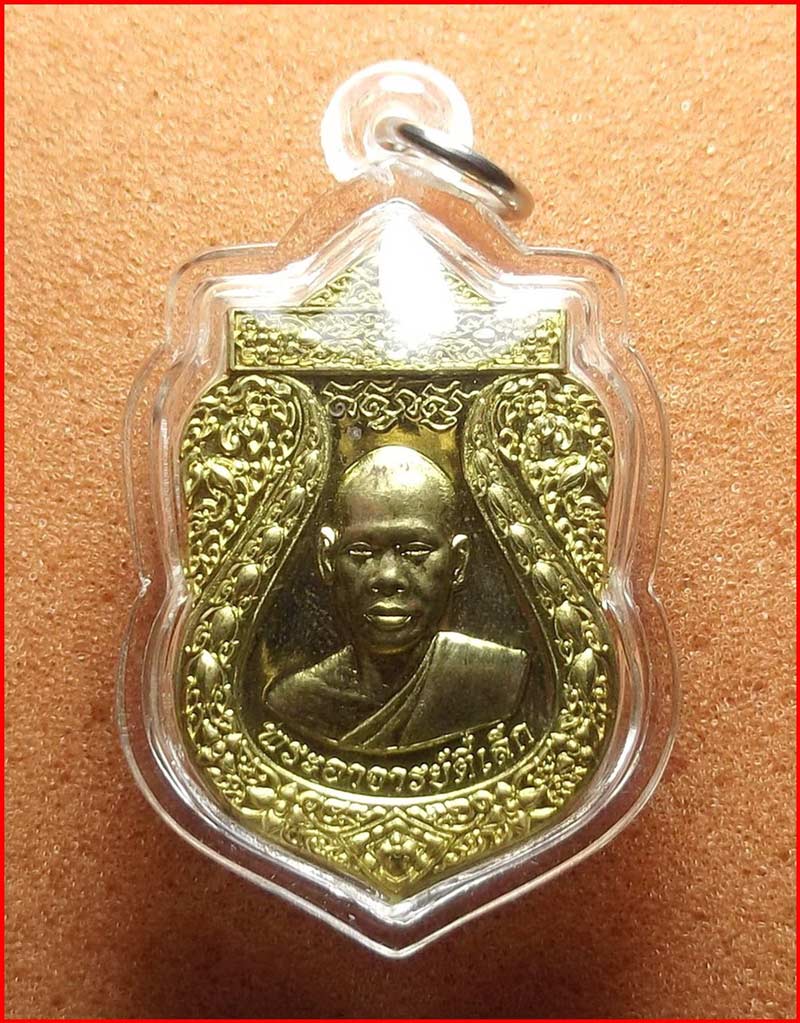 เหรียญพระอาจารย์ตี๋เล็ก สำนักสงฆ์เขาสุนะโม จ.เพชรบูรณ์ รุ่นบุญฤทธิ์ เนื้อปลอกลูกปืน มีตะกรุดด้านหลัง
