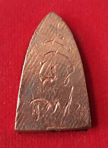 พระหลวงปู่ทวด วัดตาลเจ็ดยอด รุ่นเสริมบารมีปี58