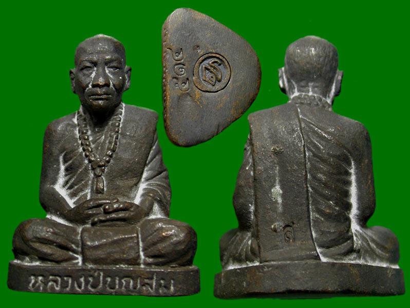 รูปหล่อลอยองค์อุดกริ่ง "รุ่นเพชรบูรพา" ปี61 หลวงปู่บุญสม สมาจาโร ที่พักสงฆ์ร่มโพธิ์ทอง จ. ชลบุรี เนื