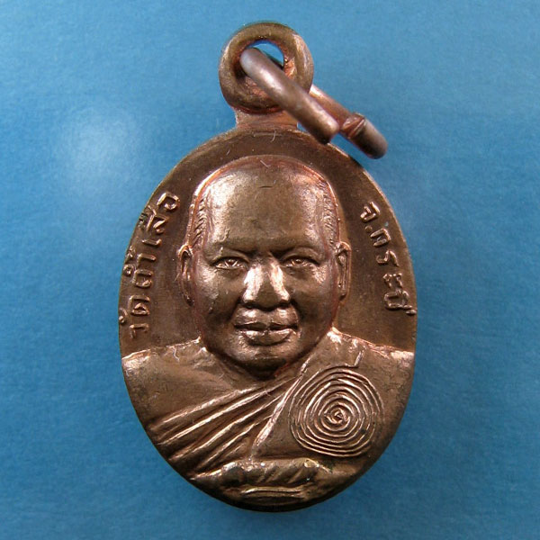 #เคาะเดียว 50 เม็ดแตงสองหน้า หลวงพ่อจำเนียร วัดถ้ำเสือ